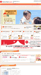 Mobile Screenshot of homestartjapan.org